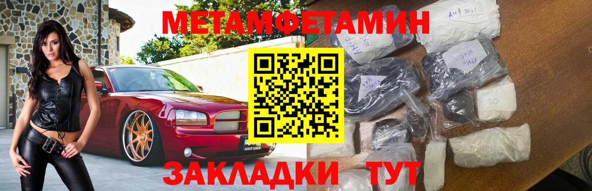 АМФ  АМФЕТАМИН 97%  Вход с VPN  Мыски 