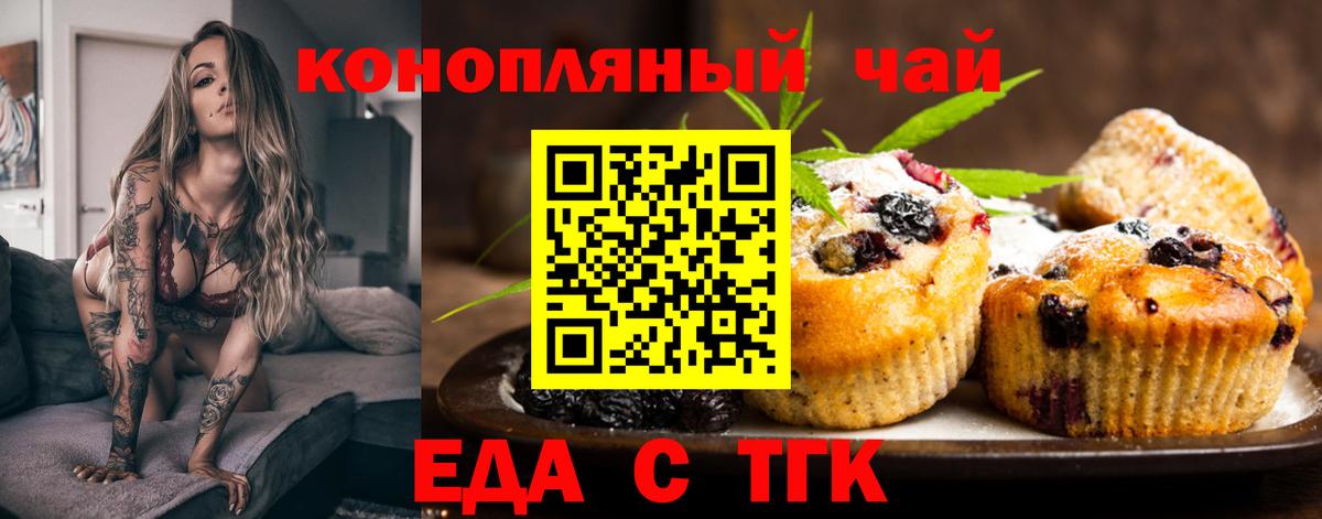 Мыски  Canna-Cookies марихуана  Вход с VPN 