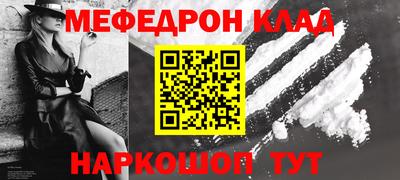 трава Бугуруслан