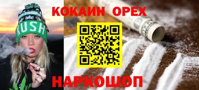 мяу мяу мука Будённовск