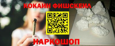 мяу мяу мука Будённовск