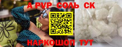 бутират Бузулук