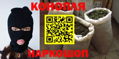 трава Бугуруслан