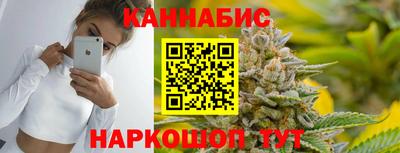 трава Бугуруслан