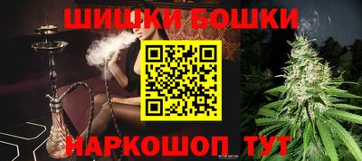 трава Бугуруслан