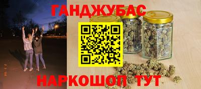 трава Бугуруслан