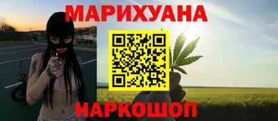 трава Бугуруслан