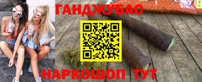 бутират Бузулук