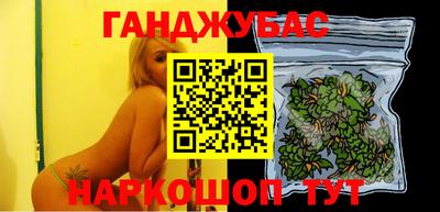 бутират Бузулук