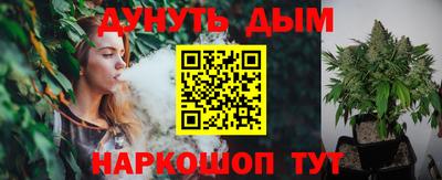 трава Бугуруслан