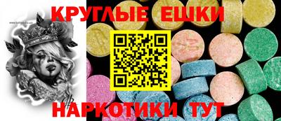 трава Бугуруслан