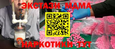бутират Бузулук