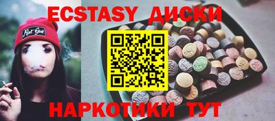 трава Бугуруслан
