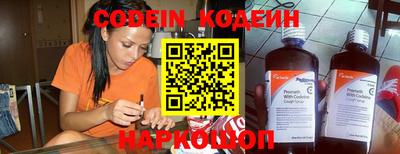 бутират Бузулук