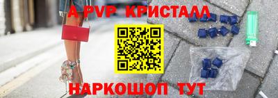мяу мяу мука Будённовск