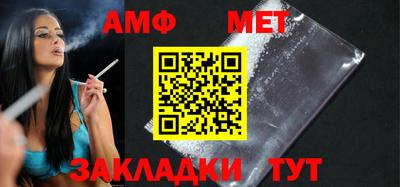 мяу мяу мука Будённовск