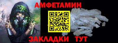 трава Бугуруслан