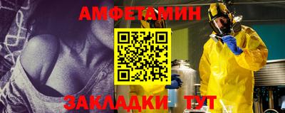трава Бугуруслан