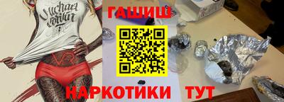 мяу мяу мука Будённовск