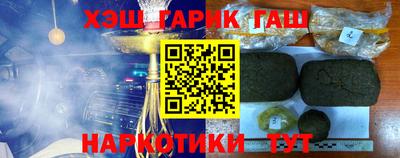 бутират Бузулук