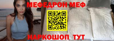 трава Бугуруслан