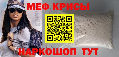 мяу мяу мука Будённовск