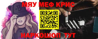 трава Бугуруслан