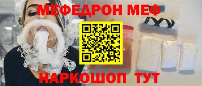 мяу мяу мука Будённовск