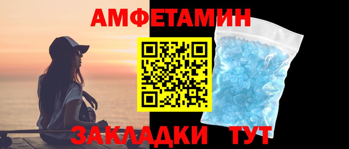 Первитин винт Мыски