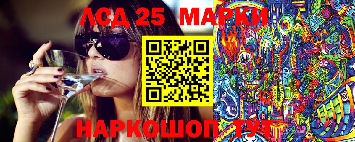 Марки N-bome 1,5мг  Вход с VPN  Мыски  Марки N-bome 1,5мг 