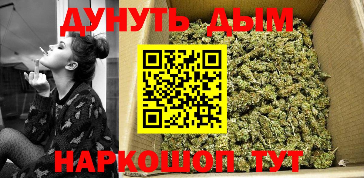 Бошки марихуана гибрид  Конопля White Widow  Мыски  МАРИХУАНА сатива  Вход с VPN  Конопля Ganja 